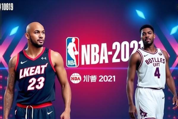 NBA录像2021年6月爵士对快船,2021nba爵士vs快船