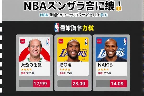 NBA季后赛录像猛龙对魔术,nba季前赛猛龙