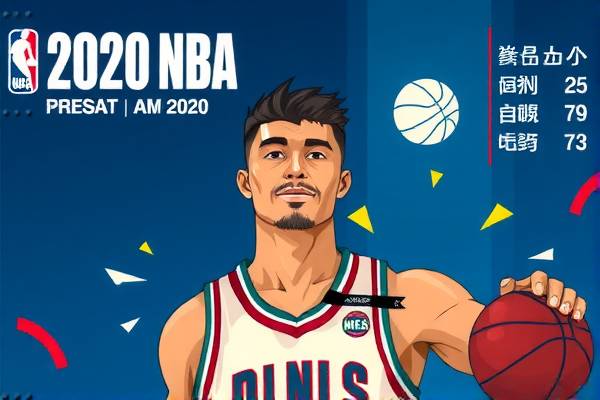 2020NBA火箭季前赛录像,2020nba火箭队比赛回放
