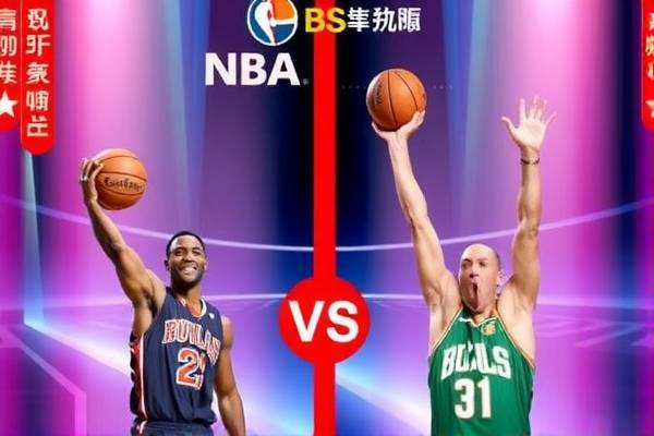nba录像回放公牛魔术第三场,公牛vs魔术直播