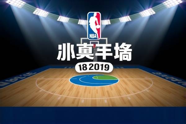 2019年nba常规赛录像播放,2019年nba录像高清回放像