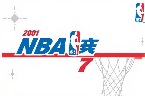 20010nba总决赛录像7,2001nba总决赛第三场