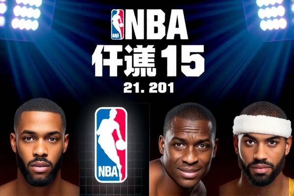 2018年1月25日NBA录像,2018年11月22日nba比赛录像