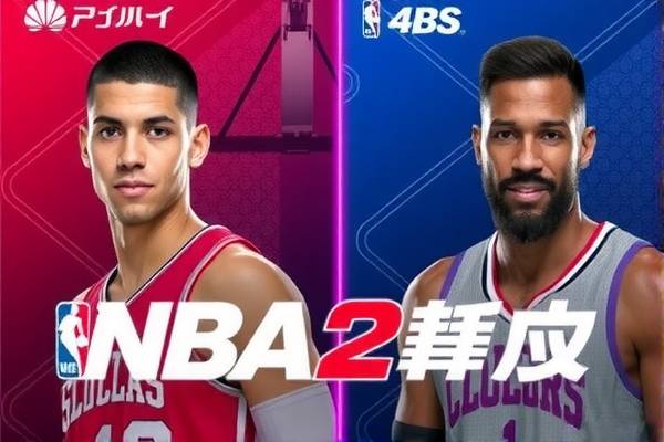 nba2k视频录像快进,2k2录像进度条